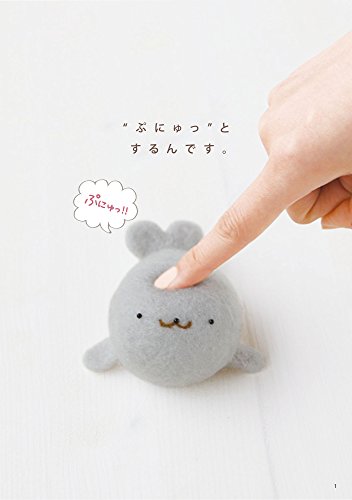 アクレーヌで作るぷにゅぷにゅマスコット 3