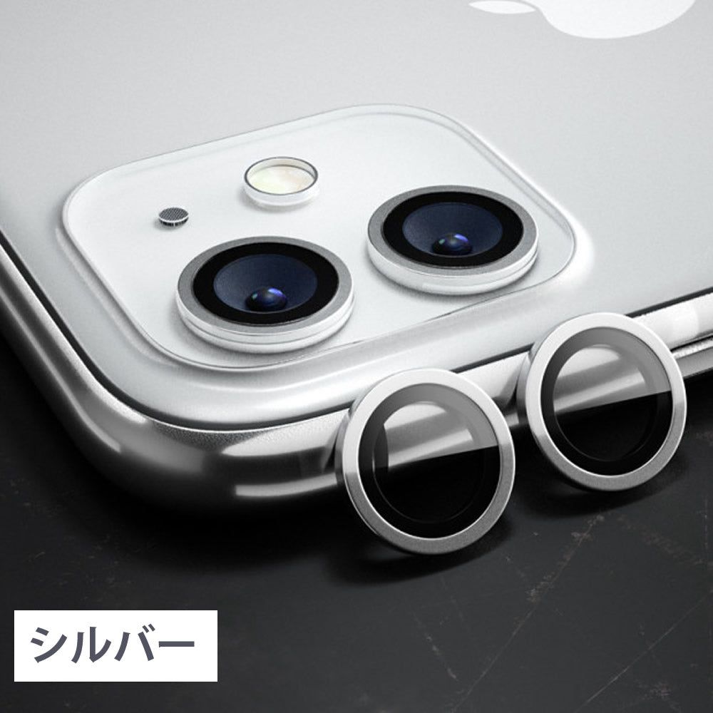iPhone 単眼カメラレンズ用強化ガラス 6