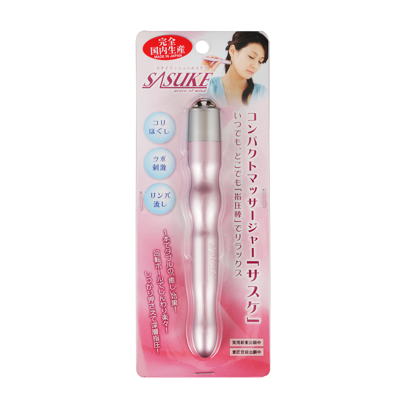 Sasuke ツボ押しローラーを全21商品と比較 口コミや評判を実際に使ってレビューしました Mybest