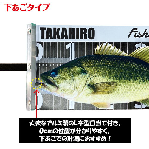 名入れ釣りメジャー 7