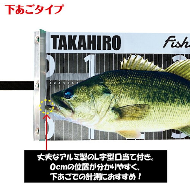 名入れ釣りメジャー 7