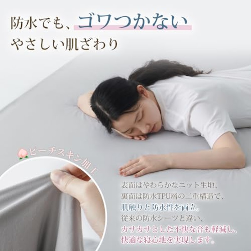 防水 ボックスシーツ 3