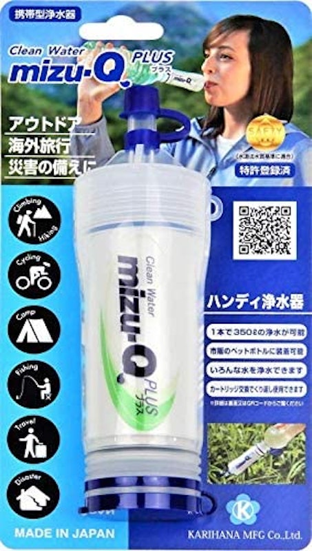 携帯型浄水器 mizu-Q PLUS 1
