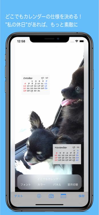 壁紙作成アプリのおすすめ人気ランキング15選 コラージュやライブ壁紙も Mybest