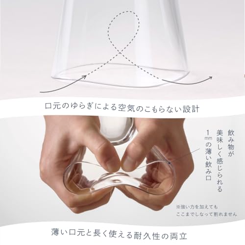 ゆらぎタンブラー 3