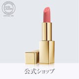 メンズ向け口紅のおすすめ人気ランキング【2026年6月】 3