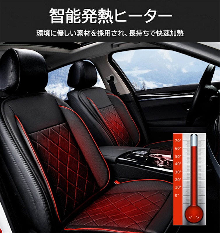 カーシートカバー 2