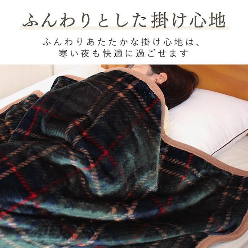 ニューマイヤー毛布 1
