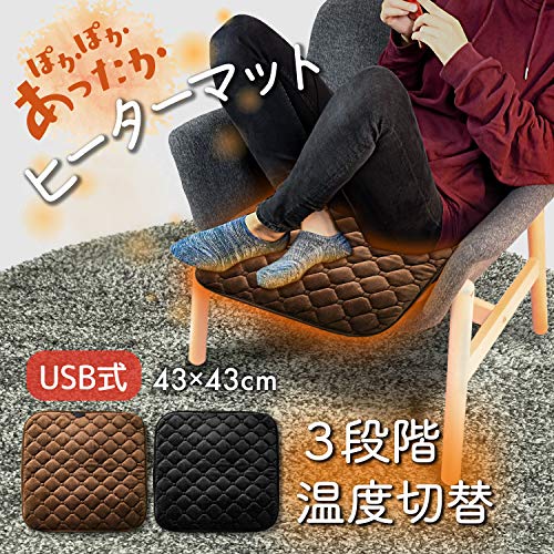電気座布団 2