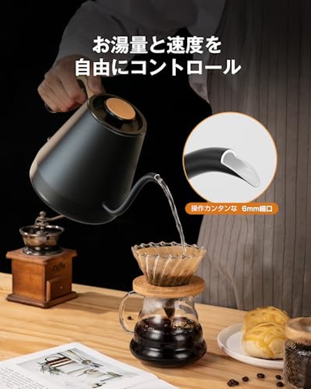 電気ケトル 2