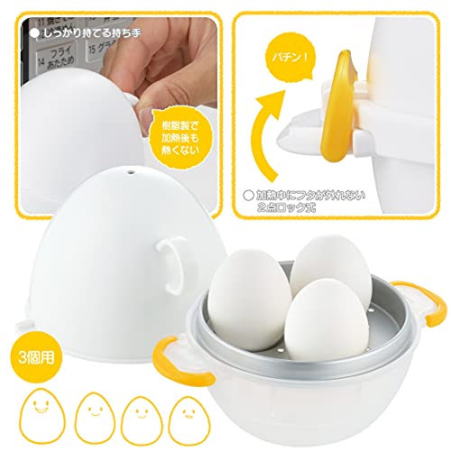 レンジでらくチン！ゆでたまご3個用 4
