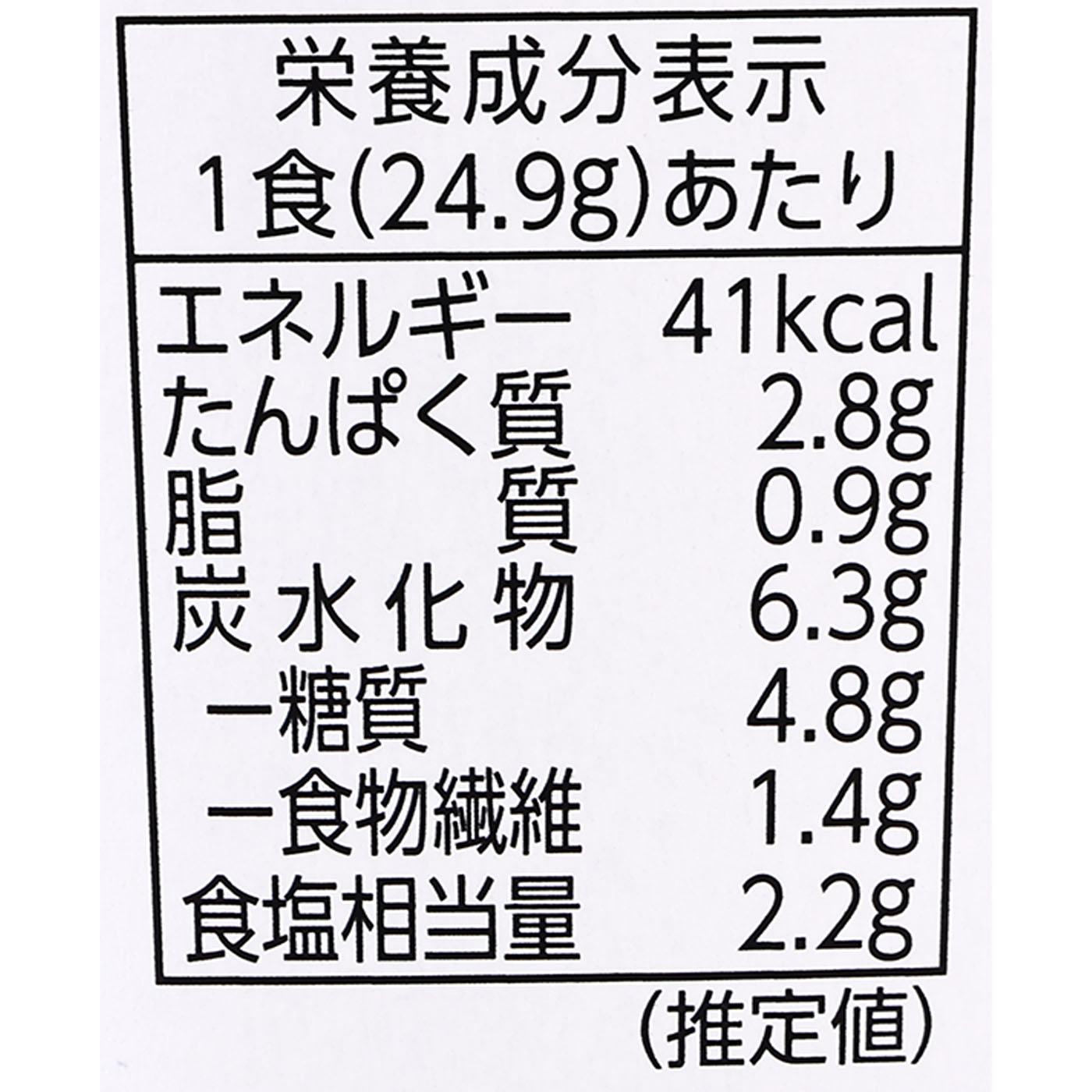 どっさりキャベツのたっぷり野菜 5