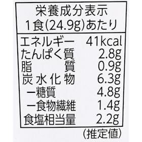 ファミリーマート ファミマル どっさりキャベツのたっぷり野菜 クチコミ評価・評判&検証レビュー 5
