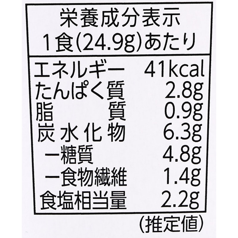どっさりキャベツのたっぷり野菜 5