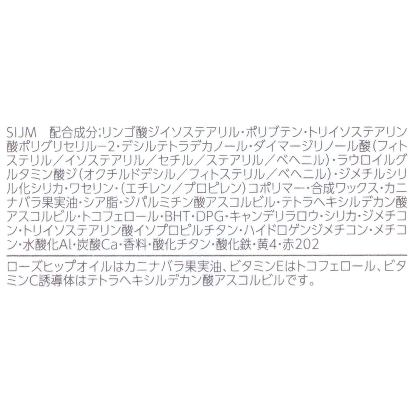 ホワイトフローラル リップマスク 4