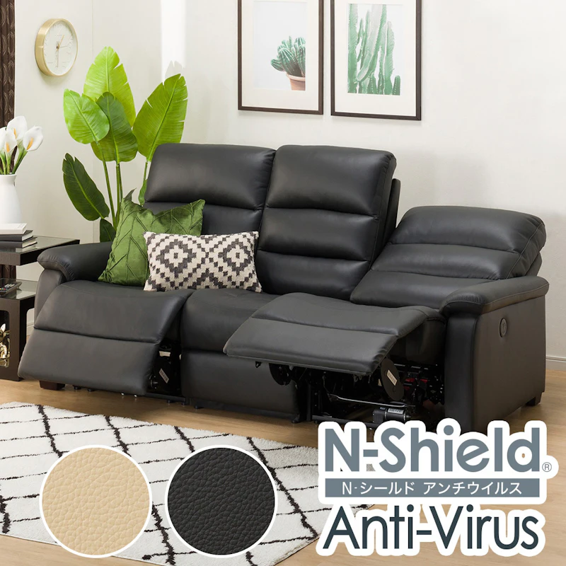 3人用合成皮革ソファ(Nシールドキャッツ3 IV) ニトリ 3人用合成皮革ソファ(Nシールドキャッツ3 IV) ニトリ