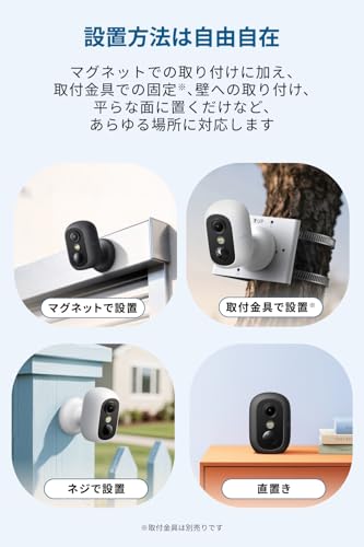 Eufy eufyCam C35 4