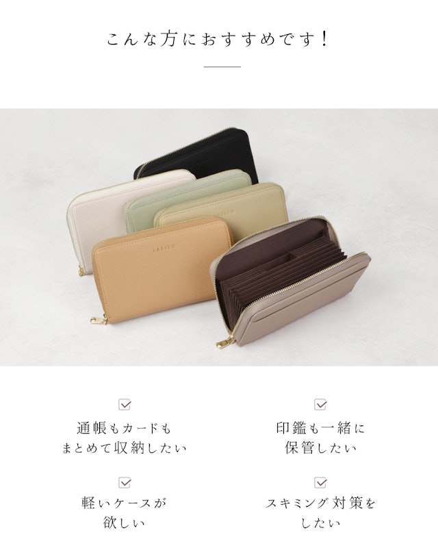 通帳ケース 3
