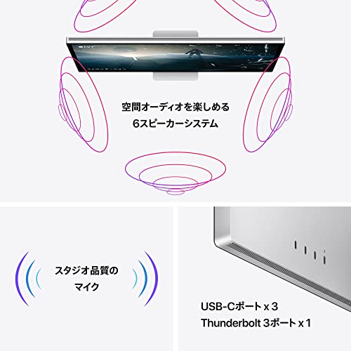 Apple Studio Display 3