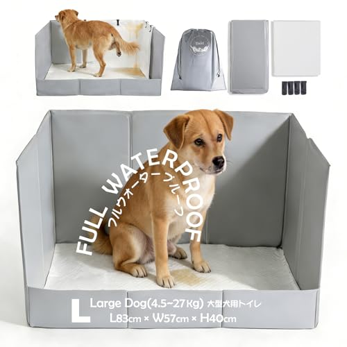 犬用トイレトレー 1