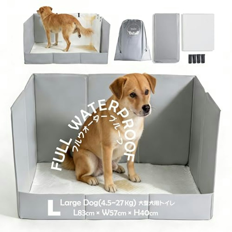 犬用トイレトレー 1
