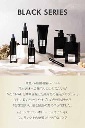 リアー クレンジングシャンプー 2