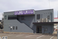 平城公益 2