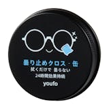 メガネ用曇り止めクロスのおすすめ人気ランキング【2026年6月】 3