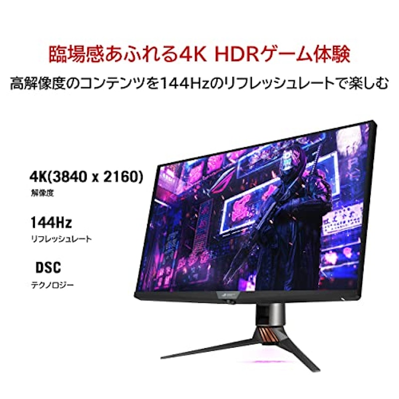 ROG Swift PG32UQX 3
