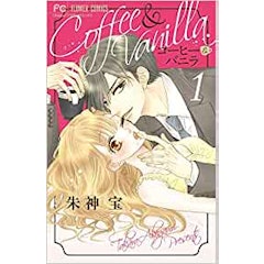 21年 恋愛漫画のおすすめ人気ランキング50選 Mybest 21年 恋愛漫画のおすすめ人気ランキング50選 Mybest