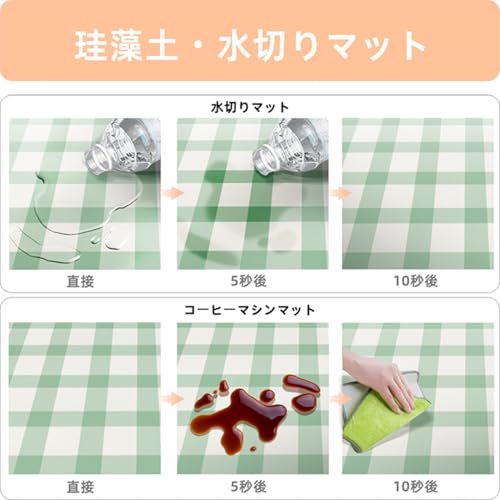 水切りマット 2