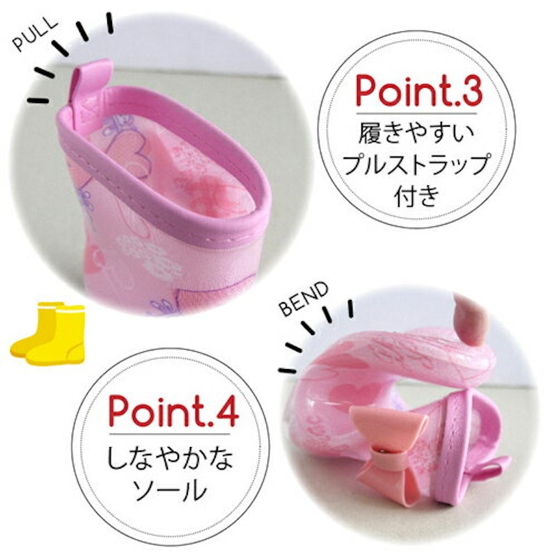 Kid’s Ribbon Rain Boots 4
