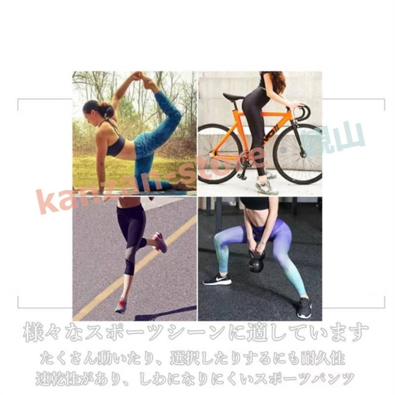 ヨガパンツ スポーツレギンス 3