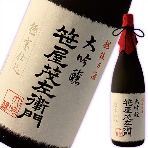 特撰大吟醸 笹屋茂左衛門 6