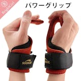 パワーグリップのおすすめ人気ランキング【2026年8月】 5
