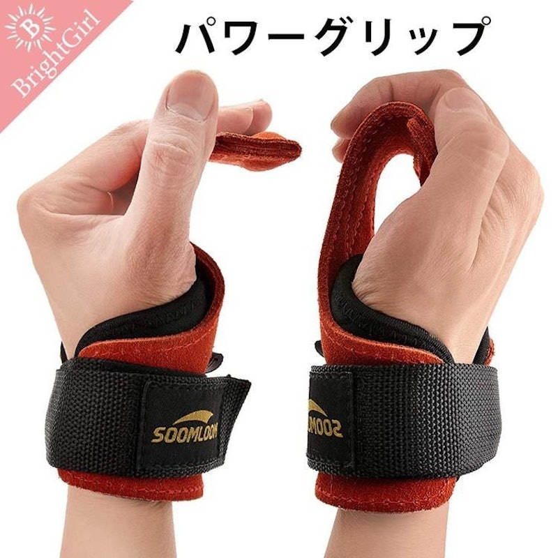 パワーグリップ 1