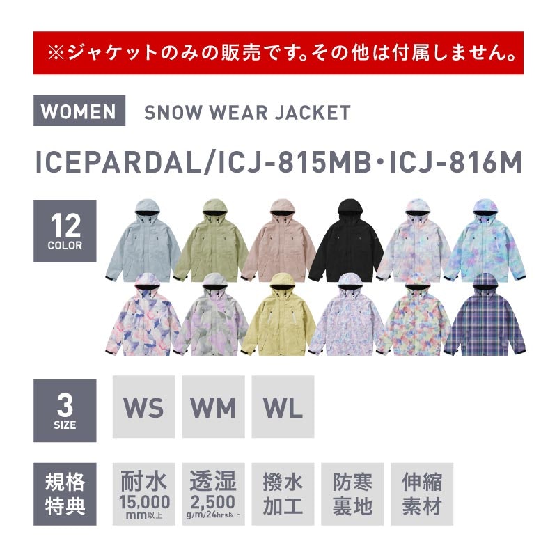 ジャケット 2