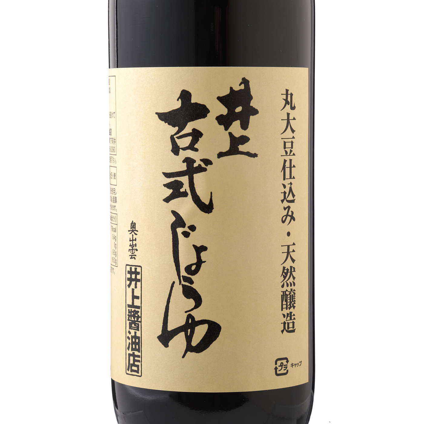 井上 古式醤油 1.8L×6本 送料980円込 - 醤油