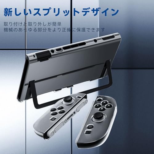Nintendo Switch2 クリアケース 3