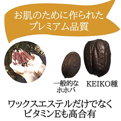 ピュアジェイソープ 2