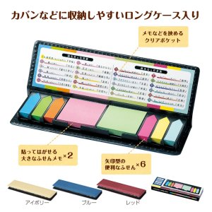 21年 ふせんのおすすめ人気ランキング25選 Mybest