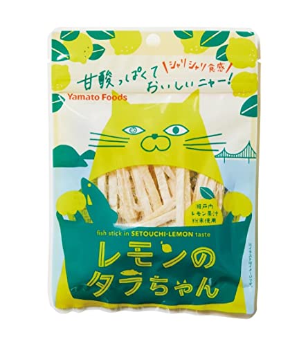 レモンのタラちゃん 1