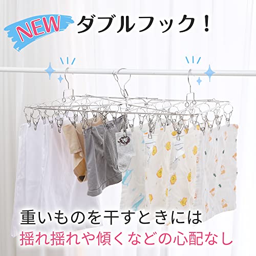 ステンレスピンチハンガー 3