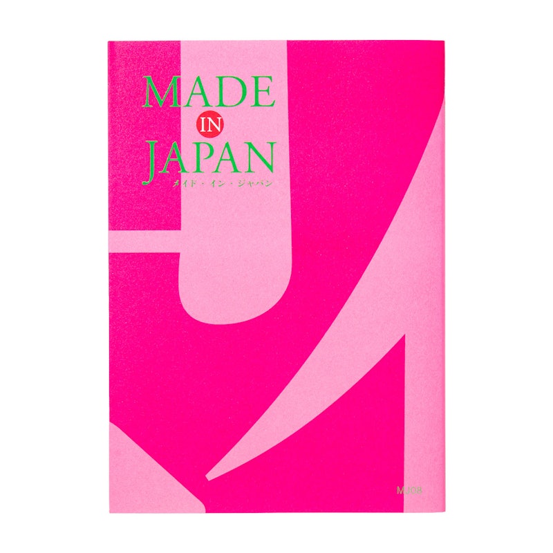 MADE IN JAPAN カタログギフト 1