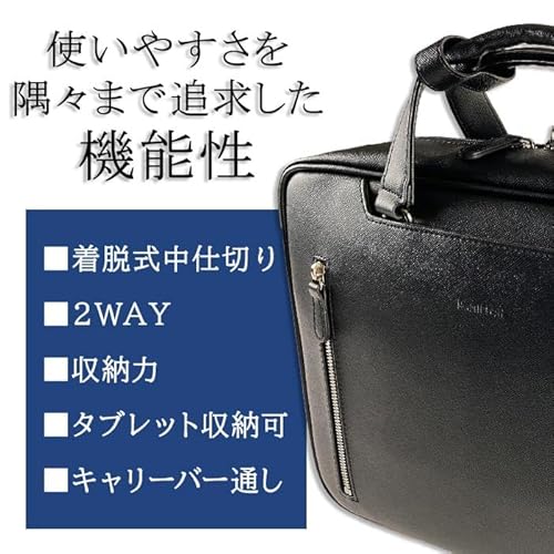 ビジネスバッグ 3