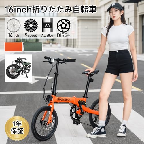 折りたたみ自転車 2