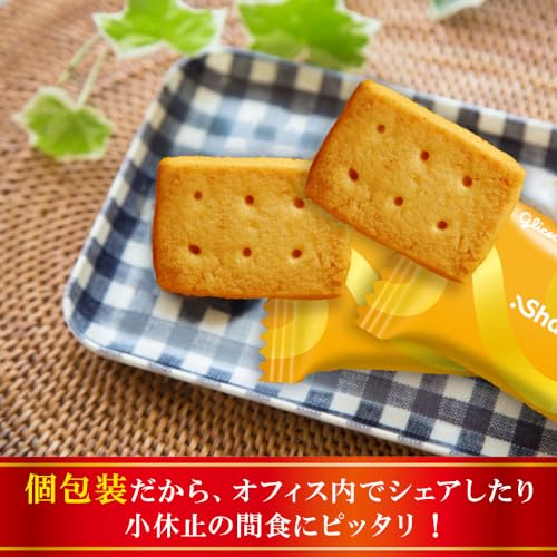 発酵バターが薫るショートブレッド 3