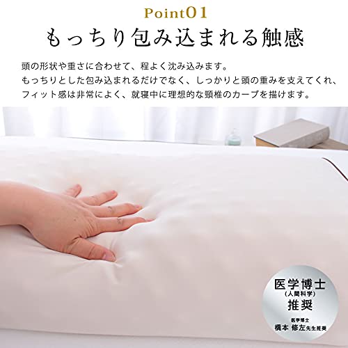 枕 4