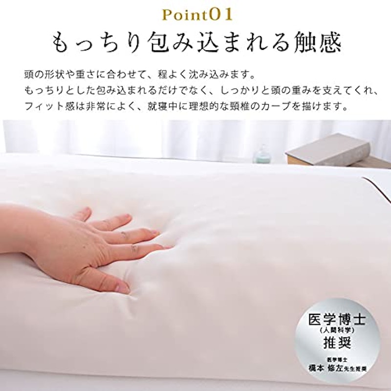 枕 4