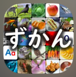 動物図鑑アプリのおすすめ人気ランキング【2026年7月】 4